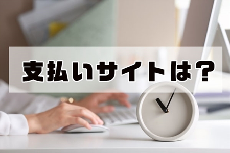 リモーターズ(Remoters)